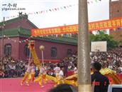 广东省,湛江市,遂溪县,黄略镇,平石村