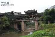桥头社区 太平廊桥：位于南川区太平场镇桥头居委2组。修建于清光绪十二年（公元1886年）。2009年12月由重庆市人民政府公布为重庆市市级文物保护单位。