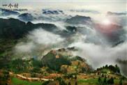 贵州省,黔东南州,雷山县,桃江乡,南脑村