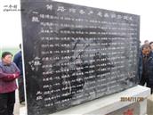山东省,泰安市,东平县,沙河站镇,黄路沟村