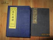 山东省,泰安市,东平县,沙河站镇,黄路沟村