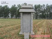 山东省,泰安市,东平县,沙河站镇,黄路沟村