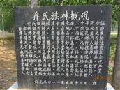 山东省,泰安市,东平县,沙河站镇,黄路沟村