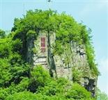 浙江省,金华市,兰溪市,梅江镇,前倪村