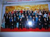 坝山口村 省领导同志与十一届人大二次会议广东代表团合影