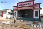 甘肃省,天水市,秦安县,魏店乡,魏坡村