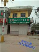 山东省,泰安市,东平县,银山镇,前银山村