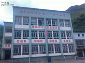 云南省,昭通市,彝良县,洛泽河镇,笋叶村