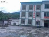 云南省,昭通市,彝良县,洛泽河镇,笋叶村