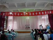 广东省,揭阳市,普宁市,占陇镇,占梨村