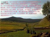 卜洞村 