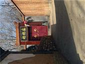 山西省,忻州市,原平市,楼板寨乡,山水村