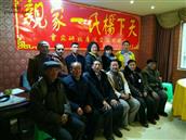 贵州省,遵义市,习水县,三岔河乡,天水池村