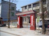 福建省,南平市,建阳区,将口镇,回潭村