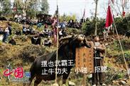 贵州省,黔东南州,从江县,停洞镇,摆也村