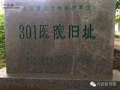 安徽省,六安市,裕安区,石婆店镇,白云村