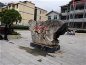 重庆市,酉阳县,黑水镇,大泉村