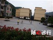 重庆市,酉阳县,黑水镇,大泉村