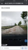 兴旺村 看看在网上查已经修好的水泥路在哪里