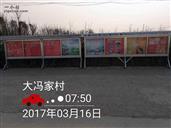 山东省,烟台市,龙口市,东江街道,大冯家村