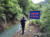 湖北省,恩施州,宣恩县,沙道沟镇,白水村