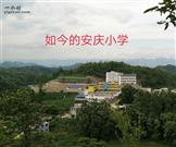 贵州省,黔西南州,兴仁县,百德镇,周家田村