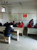 山东省,济宁市,嘉祥县,满硐乡,公庄村