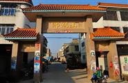 广东省,揭阳市,揭西县,金和镇,山湖村