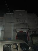 浙江省,金华市,永康市,象珠镇,椒坑村