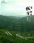 甘肃省,陇南市,礼县,滩坪乡,川坪村