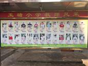 广西,玉林市,北流市,大伦镇,玉塘村