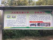 广西,玉林市,北流市,大伦镇,玉塘村