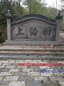 甘肃省,天水市,武山县,城关镇,上沟村