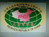 甘肃省,白银市,靖远县,兴隆乡,马尾村