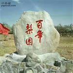 甘肃省,白银市,靖远县,兴隆乡,马尾村