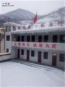 河南省,洛阳市,嵩县,纸房镇,板庙村