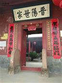江西省,吉安市,万安县,潞田镇,银塘村