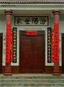 江西省,吉安市,万安县,潞田镇,银塘村