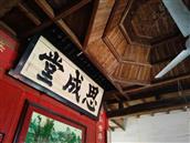 江西省,吉安市,万安县,潞田镇,银塘村