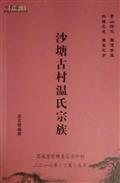 江西省,吉安市,万安县,潞田镇,银塘村