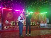 广东省,梅州市,丰顺县,黄金镇,埔头角村