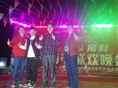 广东省,梅州市,丰顺县,黄金镇,埔头角村