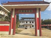 广东省,梅州市,丰顺县,黄金镇,埔头角村