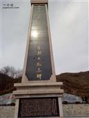 五里坝村 来了红二十九军纪念碑，不防来五里坝带点特产土蜂蜜回家。