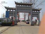 陕西省,宝鸡市,眉县,汤峪镇,钟吕坪村
