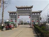 陕西省,宝鸡市,眉县,汤峪镇,钟吕坪村