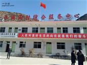 甘肃省,天水市,武山县,四门镇,水洞沟村