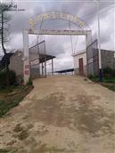 云南省,昭通市,彝良县,洛泽河镇,簸以村