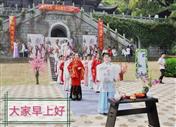 鄂王城村 汉服社成员在团城山公园庆祝花朝节