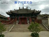 甘肃省,天水市,甘谷县,礼辛乡,寨子村